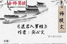 古言师徒文：男主狠戾绝情隐藏大佬，只对女主乖巧听话，女师男徒图片