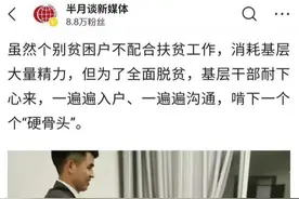 新婚前夜还在加班，有没有必要？是不是作秀？该不该提倡？图片