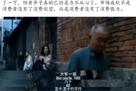 国家资本原始积累与个体投资脉络探讨图片