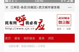 哪些情况要缴生活垃圾服务费？权威回复来了图片