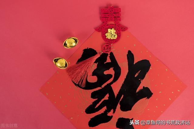 2020年度完本小说总结