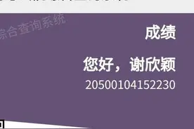 2020重庆高考状元出炉，附带部分直属学校喜报图片