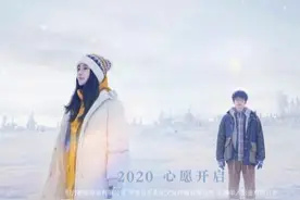Angelababy、李鸿其主演 电影《明天你是否依然爱我》官宣图片