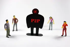 P2P落下帷幕，贷款中介小心了图片