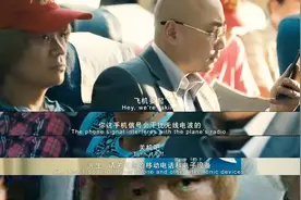 太好了，以后坐飞机不仅可以不用关闭手机，而且还能高速上网了图片