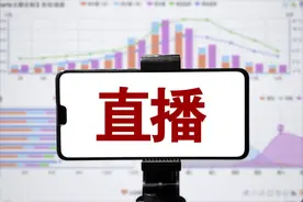 微信群直播有哪些不一样的地方？图片