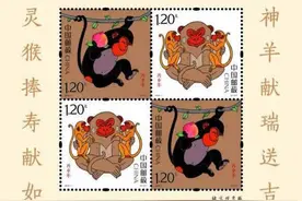 1980年猴票120万元一版，36年后新版猴票直接印了2亿枚图片