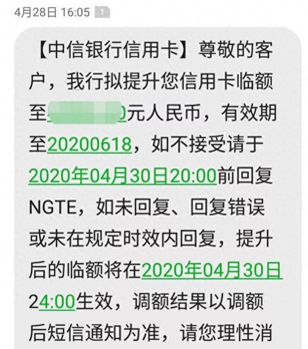 中信银行信用卡额度最高，中信银行信用卡额度最高多少 配图01