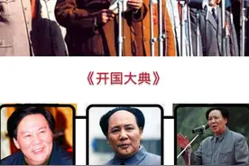 图说扮演毛泽东、周恩来、朱德、邓小平等领袖的特型演员们图片