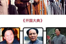 图说扮演毛泽东、周恩来、朱德、邓小平等领袖的特型演员们图片