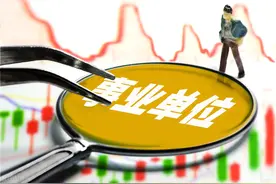 玉林事业单位笔试合格分数线发布，最低130分合格图片