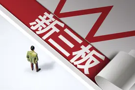 新三板转板方案落定：最快12月底有望迎首批精选层企业上市图片