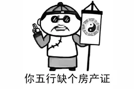 深圳市法拍房南山区房源推荐 （2020/9/30）图片