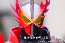 假面骑士圣刃：男主深度情报，模特出身，与桥本环奈合作过图片