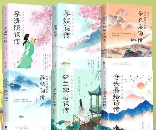 苏轼为友人小妾作词一首，如今成朋友圈“网红句”的代表佳句
