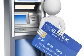 申请临时额度成功后 如何能快速转成固定额度？图片