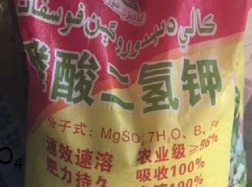 肥料打假——看清问题肥料，少花冤枉钱