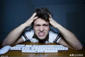退保的话，我前几年的钱白交了！不退又觉得亏！保险该退保吗？图片