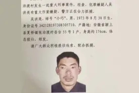 男子杀害岳父母一家五口被抓，村干部：早前有家庭纠纷，有个被杀孩子光着身子图片