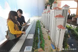 房产销售总监的5条买房建议，有购房打算的家庭要了解，非常实用图片