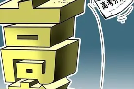 新鲜出炉，四川二本投档线已出，这几所大学分数比一本大学还高图片