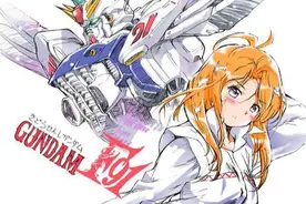 各个高达作品中的主角机和女主，大家知道都出自哪里吗？图片