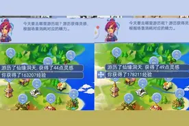 梦幻西游：赚钱成就两不误，妙笔丹青让玩家暴富，网友：没兴趣图片