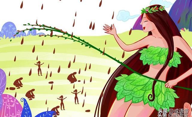 从盘古开天辟地到女娲补天造人，用成语串联一部中国创世神话
