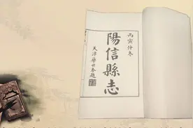 每周读志——阳信县人口生育图片