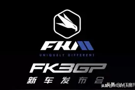 春风发动机？飞肯5年之约，250单摇臂仿赛亮相，预测不超2万图片