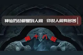 深刻文字壁纸：神仙历劫都是到人间 你说人间有多苦图片