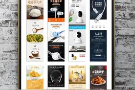 2000G资源之电商产品详情页模板图片