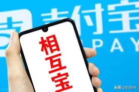 相互宝分摊金额越来越高，想退出怎么办？附操作步骤演示图片