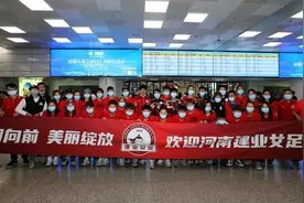 河南建业女足结束女超征程返回郑州，球迷拉横幅欢迎回归图片