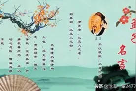 古文金典——鱼我所欲也图片