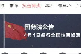 今天的头条和抖音，变了！图片