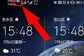 手机上方突然出现的"HD"字母，代表了什么？看完涨知识了图片