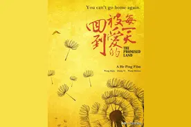 亲情和解，爱情升华，《回到被爱的每一天》跨越时空回归生活本身图片
