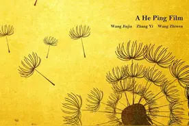亲情和解，爱情升华，《回到被爱的每一天》跨越时空回归生活本身图片
