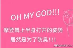 你知道舞蹈和行为艺术的区别么？图片