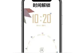 教你把时间作为锁屏密码，输入现在的时间立马解锁，太实用了图片