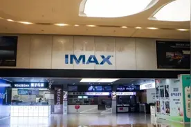 紫峰卢米埃闭店了，但南京还有118家电影院没放弃图片