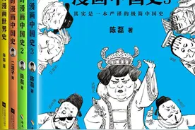 《半小时漫画中国史》、《半小时漫画世界史》幽默语录图片