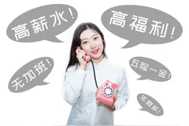 大学生就业工资排名前三类的专业，都是理工科，高三报考重点关注图片