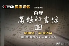 新华字典——人类出版史上的奇迹图片