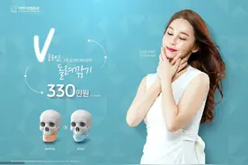 日式小颜术 瘦出自然明星小v脸！图片