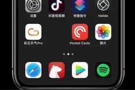 无需手机越狱，iPhone桌面美化教程图片