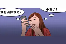 朋友圈设置为三天可见的7大原因，第4个最扎心图片