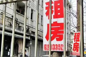为防失窃，湖南一房东在租房里装摄像头，“小眼睛”还没用上反“倒贴”房客2000元图片