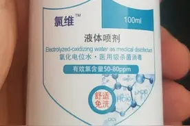 生活分享：氯维免洗消毒液使用感受，给自己多一份保障图片